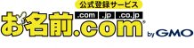 Jack Sheehan's dry cleaners logo